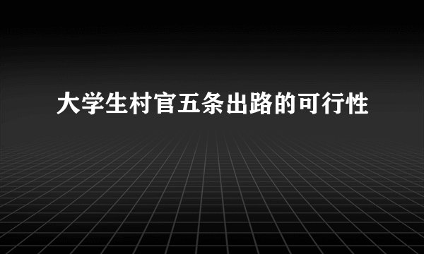 路易艾玛——谁知道这间公司的历史吗？我买了它们JJCO序列的牛皮包，感觉很不错，想知道它们的历史