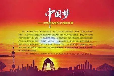中华生产党的介绍