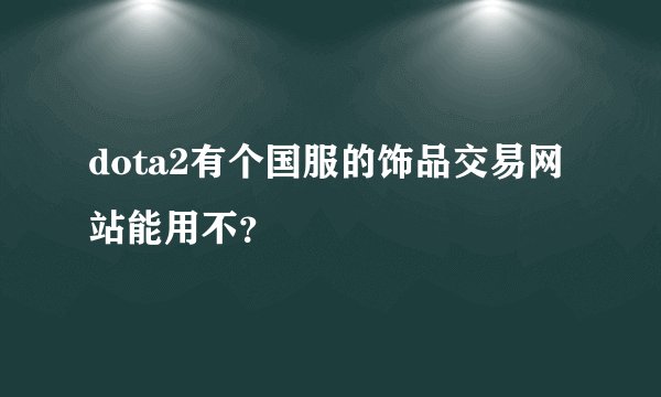 星光大道20130928期山楂妹都唱了那些歌？