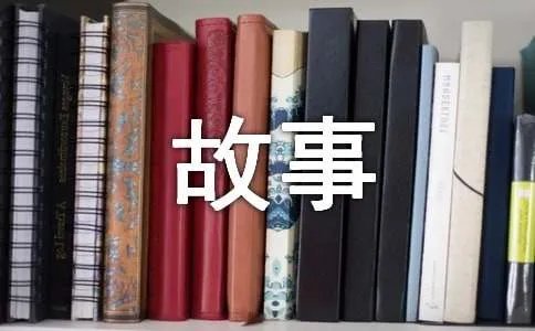 李香君的故事