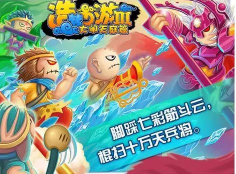 造梦西游3九龙岛副本怎么进?