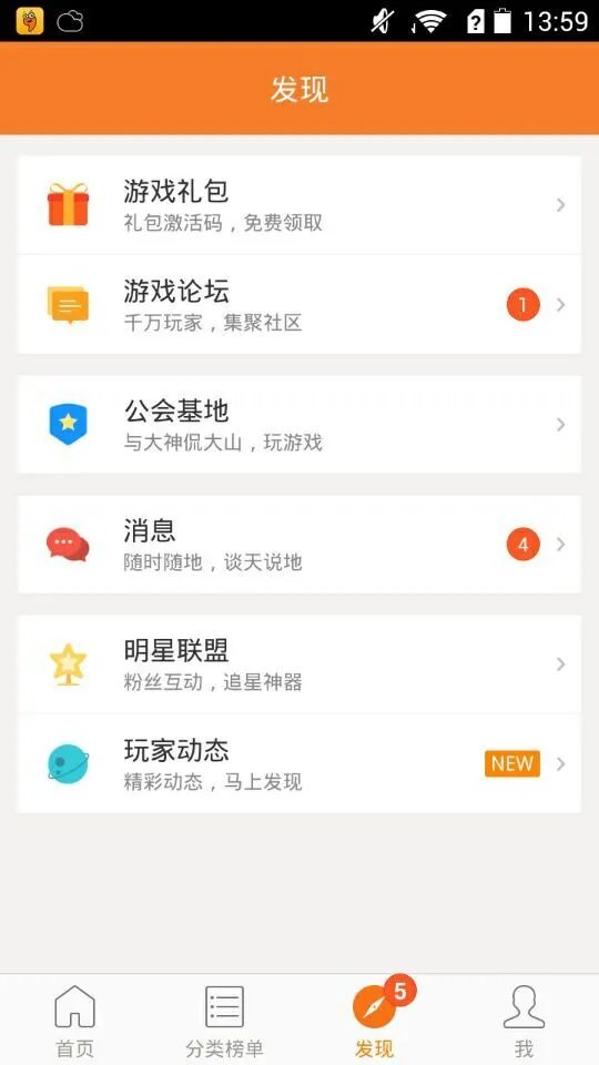 战争前线大逃杀礼包大全 礼包和激活码领取攻略