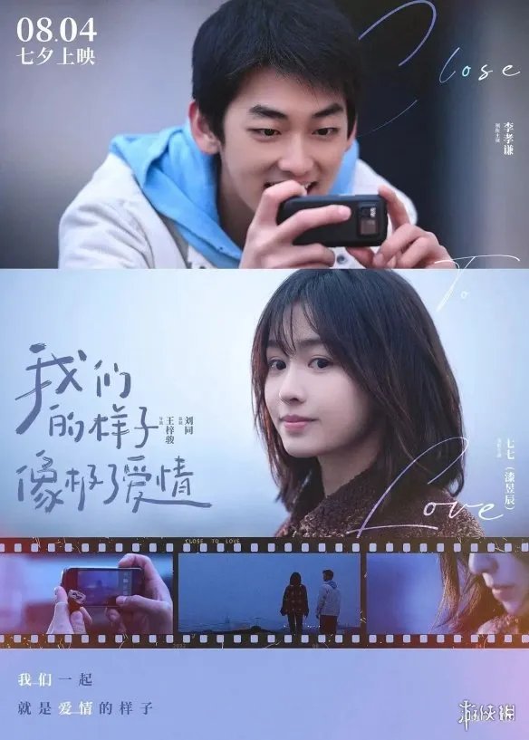 2022年8月电影上映一览表 2022年8月电影院上映的电影有哪些