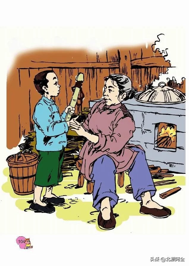 农村出身的你，如果成功了，最想对妈妈说什么？