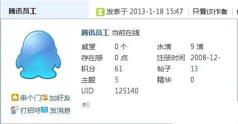 dnf2013春节礼包多少钱 商人分析春节礼包价值