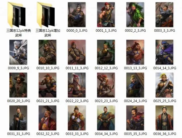 三国志系列 全人物头像汇总1-12代全囊括