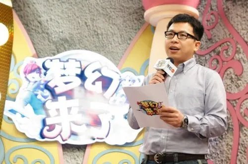 梦幻来了《梦幻西游》携台湾金牌主持首创网游综艺秀
