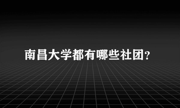 南方叶子 夜太黑歌词