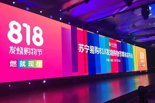 苏宁电器被强制执行,这其中的缘由是什么?