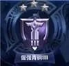 王者荣耀段位边框一览 青铜-最强王者段位框大全