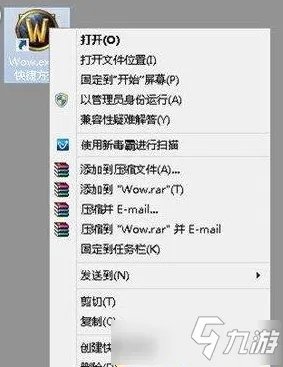 《魔兽世界怀旧服》截图在哪里 截图路径