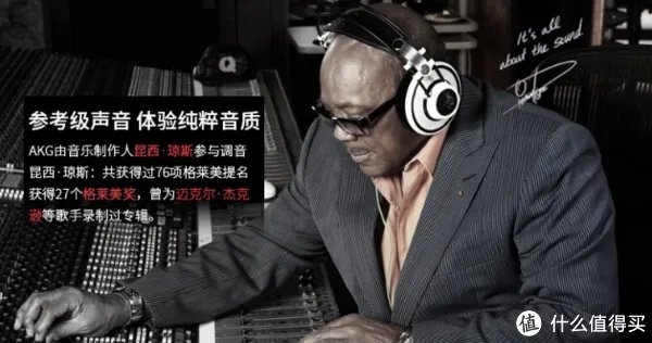 监听耳机