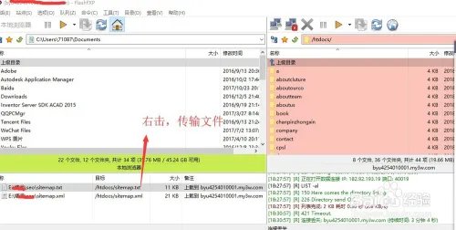 如何网站地图上传并且向百度手动递交链接?