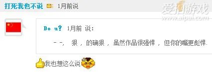 爱拍游戏独一无二,玩家宝宝猥琐妞丶186!!