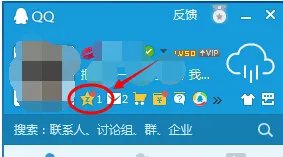 qq空间照片编辑器里怎么把两张照片放在一起？