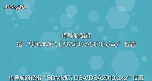 e路航地图如何免费升级