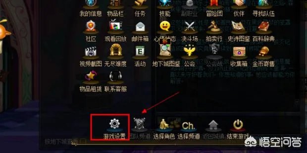 DNF怎么全屏,地下城与勇士怎么设置全屏?