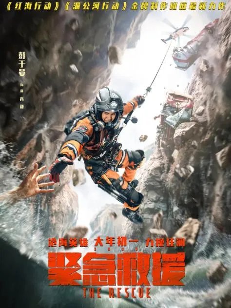 马上上映的《拆弹专家2》大家预测会有多少票房?