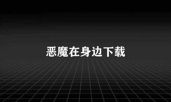 新破天一剑逆天丹有啥用