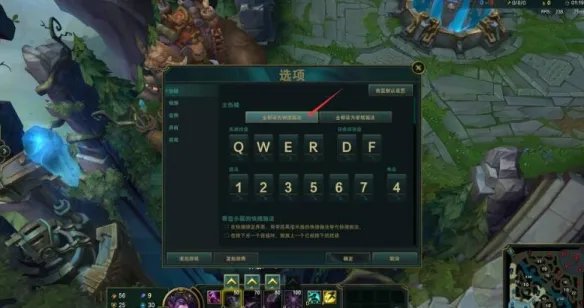 《英雄联盟》自动施法设置方法介绍