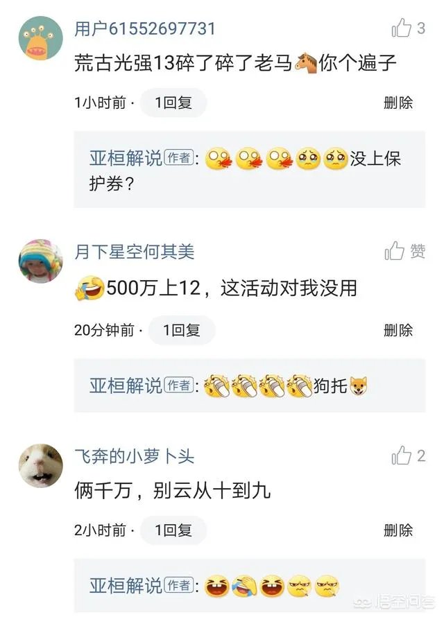 DNF强化活动上线,概率到底怎么样?