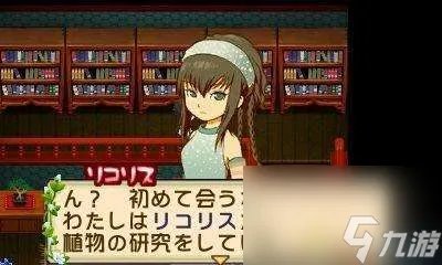 牧场物语双子村攻略图文大全 游戏介绍 剧情和玩法评测