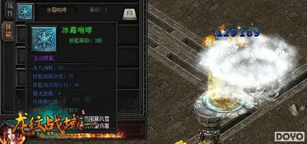 知己知彼,37wan《龙纹战域》职业优劣分析