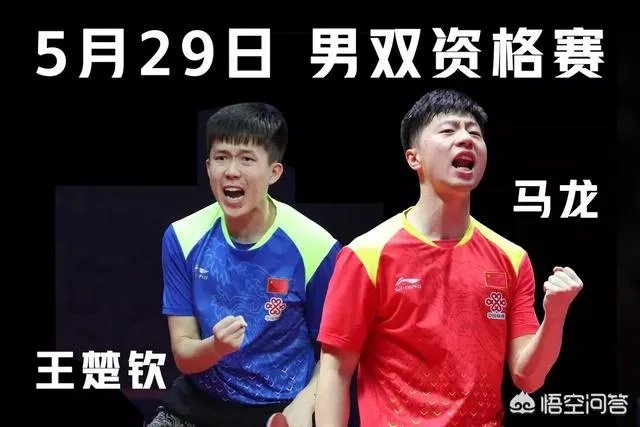 乒乓球中国公开赛资格赛抽签结果出炉,国乒选手签位如何?哪些选手能够顺利杀进正赛?