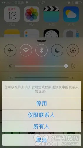 iOS 7基础教程: AirDrop文件传输详解