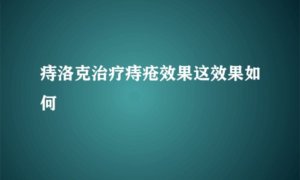 辽宁试管助孕中心是什么，辽宁三代试管婴儿医院大全
