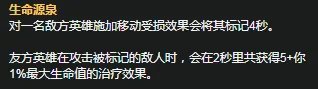 《LOL》S11赛季布隆天赋符文怎么加点 S11赛季布隆天赋符文加点攻略
