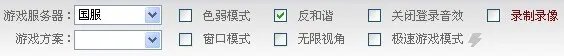 LOL十个相同的英雄 对战模式修改方法