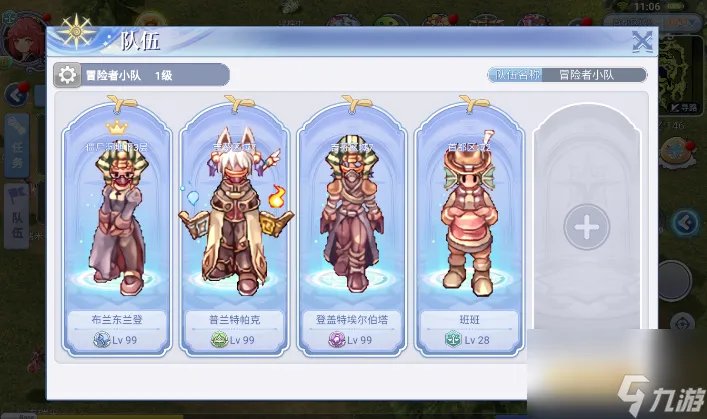 ro手游组队经验分配 ro手游新手职业选择 专家说