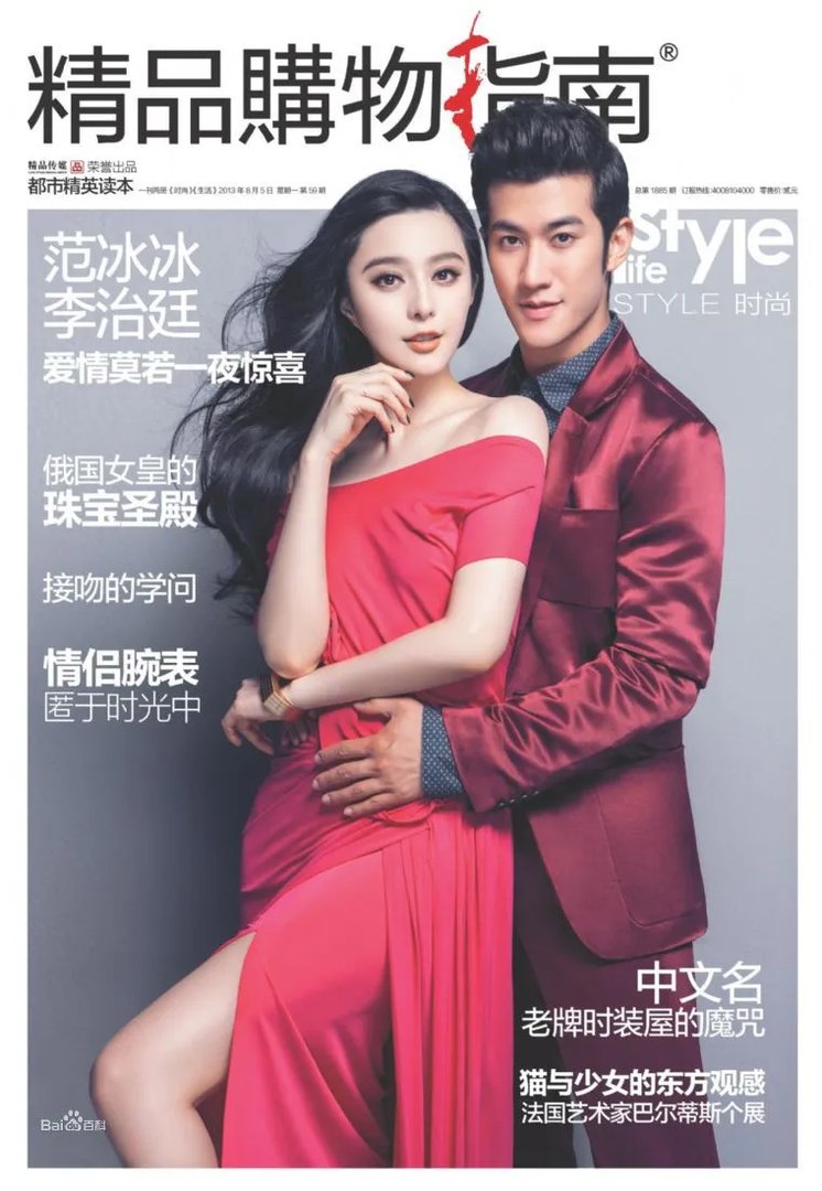 精品购物指南的介绍