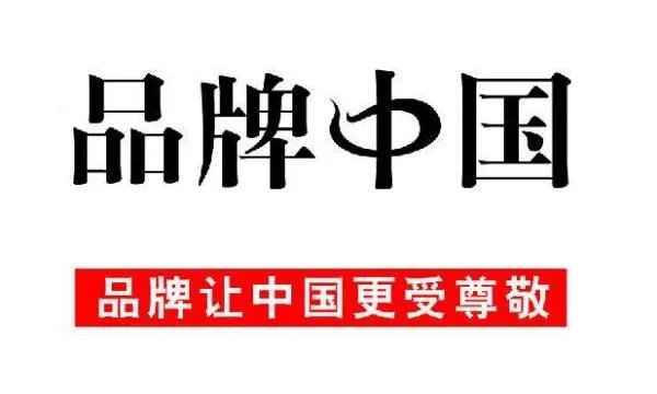 如何提升品牌知名度？