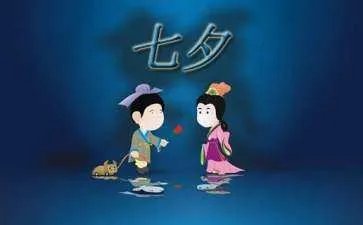 七夕的歌曲