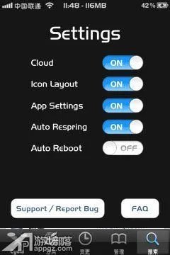 备份苹果越狱插件——OpenBackup