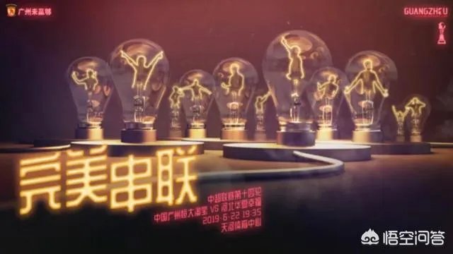中超第14轮韦世豪传射,恒大2:1华夏幸福迎来各项赛事8连胜,如何评价这场比赛?