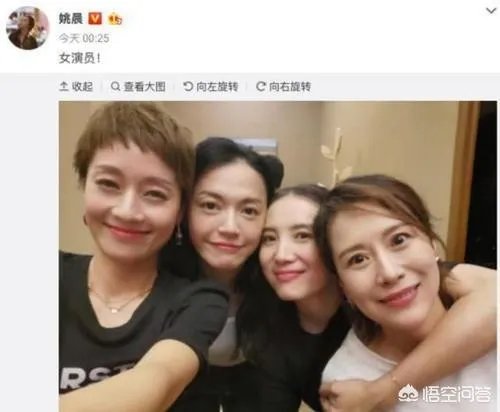 如何看待海清、姚晨、梁静发表的女性感言，呼吁导演给中生代女演员机会？