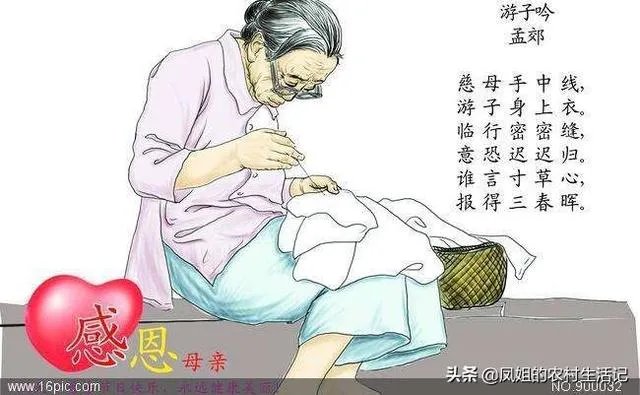 农村出身的你，如果成功了，最想对妈妈说什么？