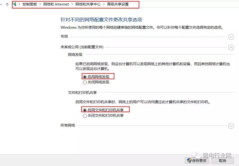 如何搭建一个局域网(用路由器组建局域网教学)