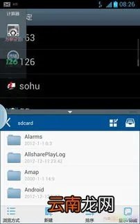 i9220rom i9220 rom