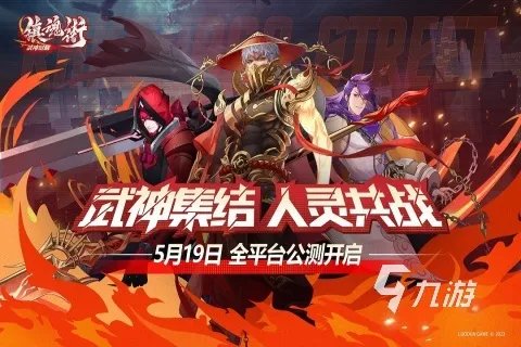 国产网络游戏排行榜前十名2023 火热的国产网络游戏有哪些