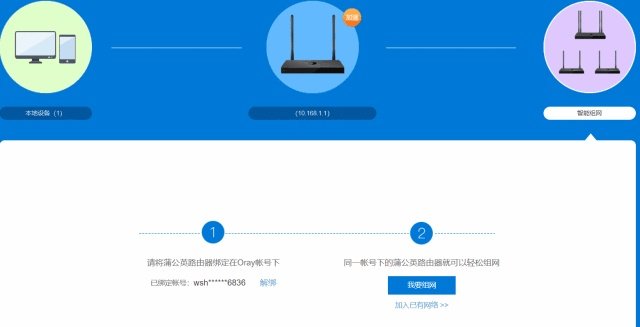 如何搭建一个局域网(用路由器组建局域网教学)