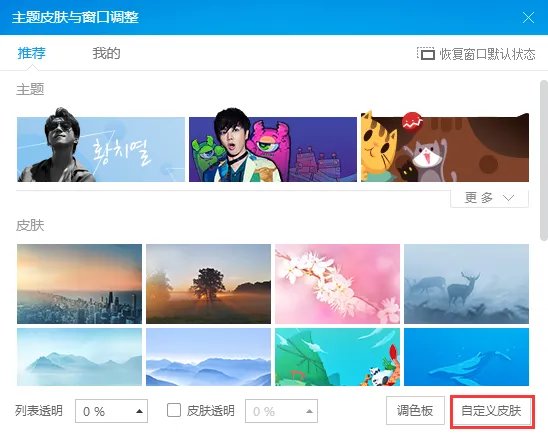 酷狗音乐盒2022最新版