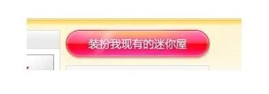电脑怎么登陆手机qq家园