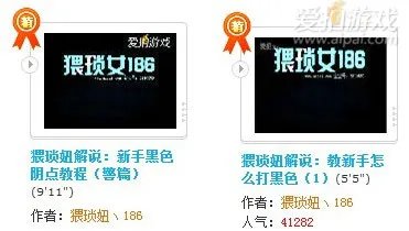 爱拍游戏独一无二,玩家宝宝猥琐妞丶186!!