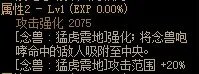 dnf110级版本男气功武器怎么样