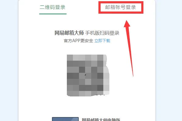 公共126邮箱