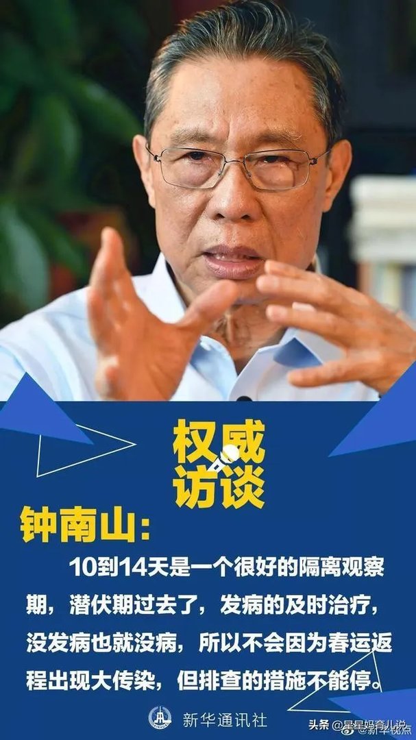 5月10日吉林省新增本地确诊病例11例,会影响吉林开学吗?